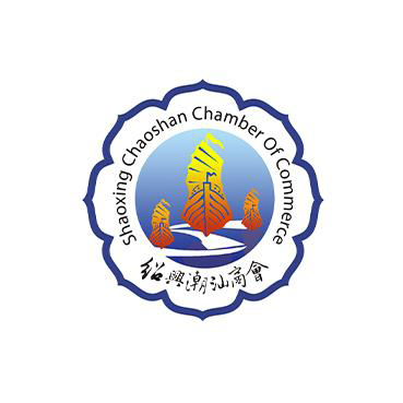 紹興市潮汕商會