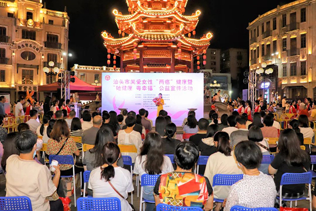 暖心護航“她”健康|市婦聯、市衛健局聯合舉辦關愛女性“兩癌”健康暨公益宣傳活動