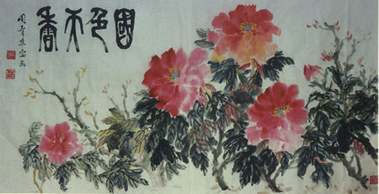 國畫作品13