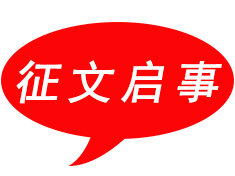 潮人文化基金會   潮汕文學院