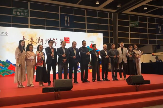 第四屆“香港潮州節”開幕