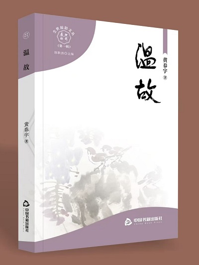 寶劍鋒從磨礪出