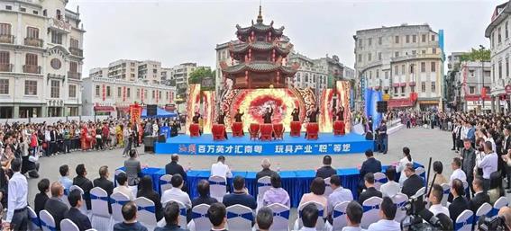 汕頭市“工會(huì)幫就業(yè)”啟動(dòng)