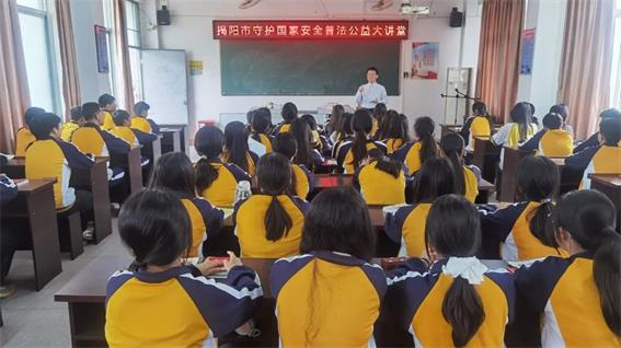 十載教育筑安全 普法宣傳行更遠——揭陽市開展“4·15”全民國家安全教育日系列活動①