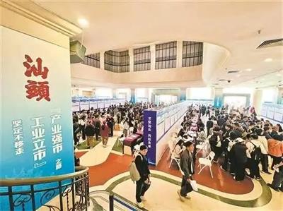 「汕頭文脈」尋找煙火氣與創新力的結合，汕頭散發城市磁力