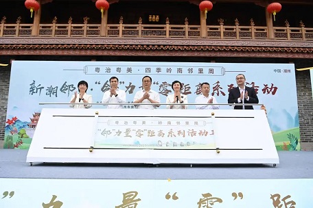 粵治粵美·嶺南鄰里周活動試點在潮州啟動