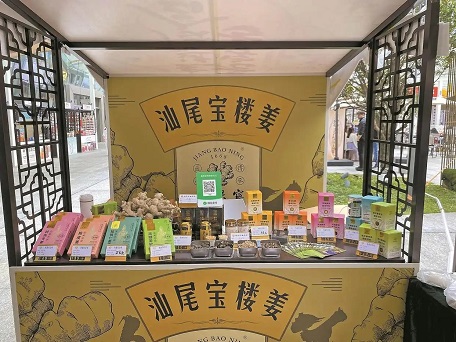 汕尾企業攜來蒜與姜闖蕩廣交會