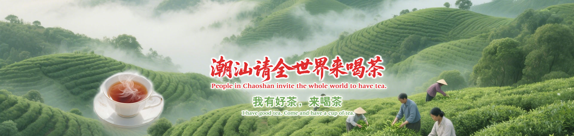 潮商網~潮情系五洲·商機通四海