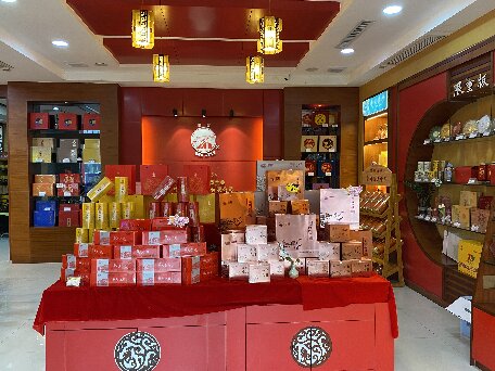 店內(nèi)環(huán)境照1.jpg